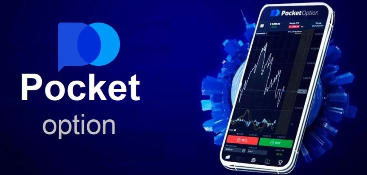 Discover the World of Trading with Pocket Option