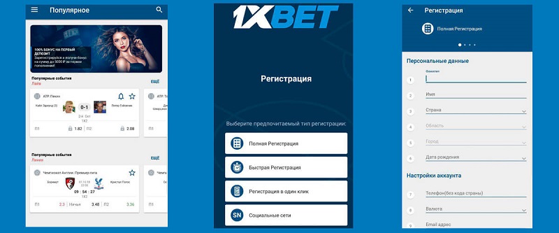 Exploring Online 1xbet Desktop A Comprehensive Guide