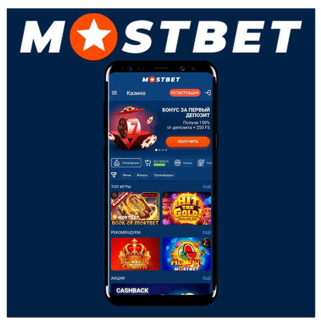 Online Casino Security and Trustworthy Gaming Environment