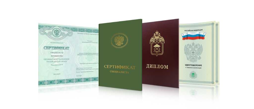 Дипломы колледжа Почему они важны для вашей карьеры