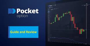 Pocket Option Cabinet A Comprehensive Guide to Maximizing Your Trading Experience