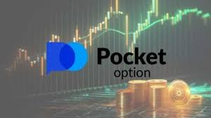 Pocket Option Demo Account - Your Gateway to Safe Trading