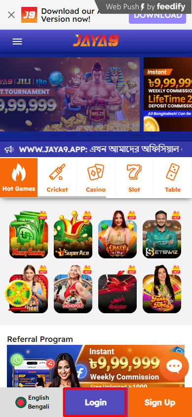 Jaya9 আপনার ক্যাসিনো অভিজ্ঞতা উন্মোচন করুন